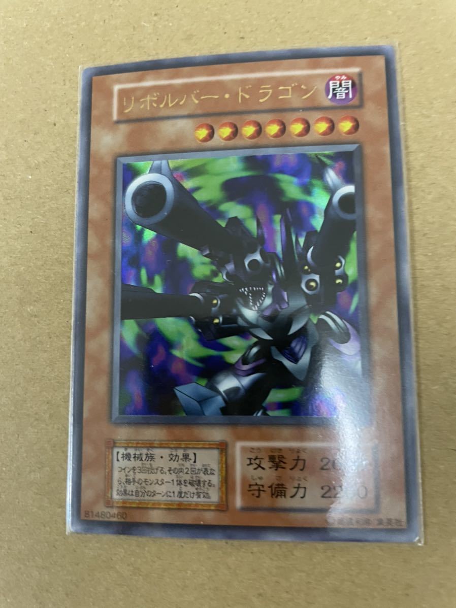 Yahoo!オークション -「リボルバードラゴン 初期」の落札相場・落札価格