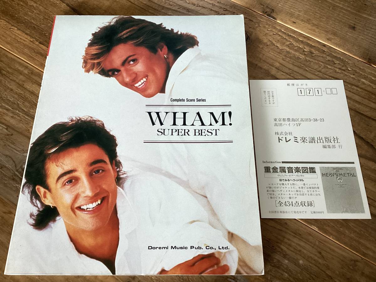 楽譜/鈴木賢司/スーパーベスト/タブ譜/バンドスコア｜Yahoo!フリマ（旧