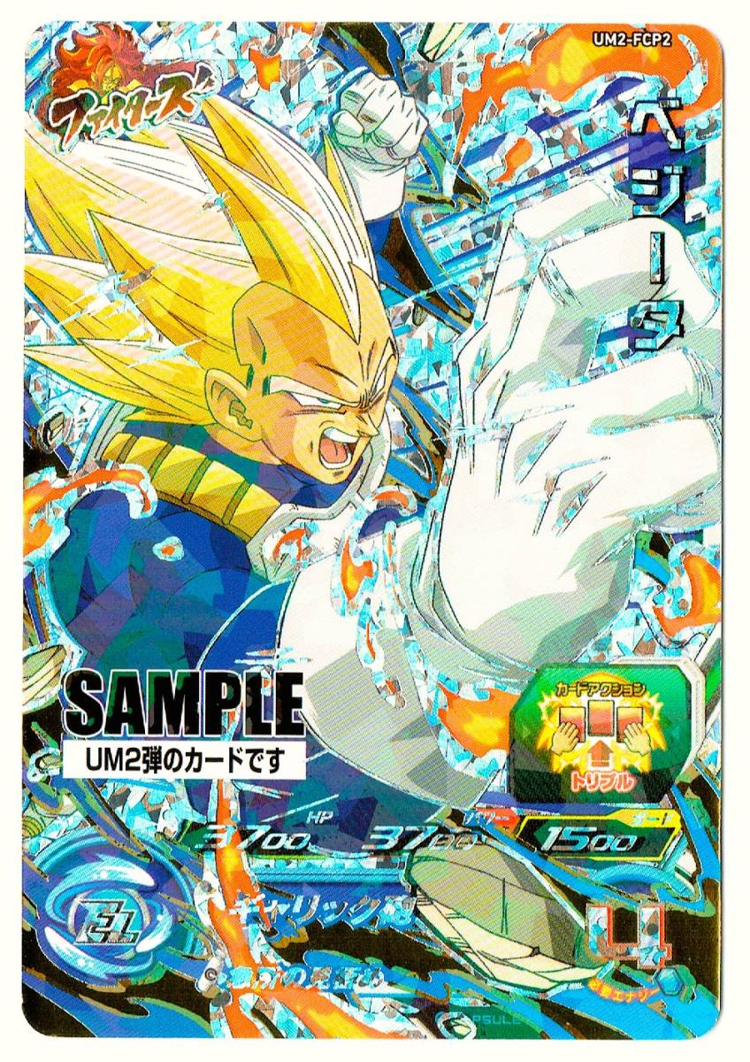 2026年最新】Yahoo!オークション -スーパードラゴンボールヒーローズ