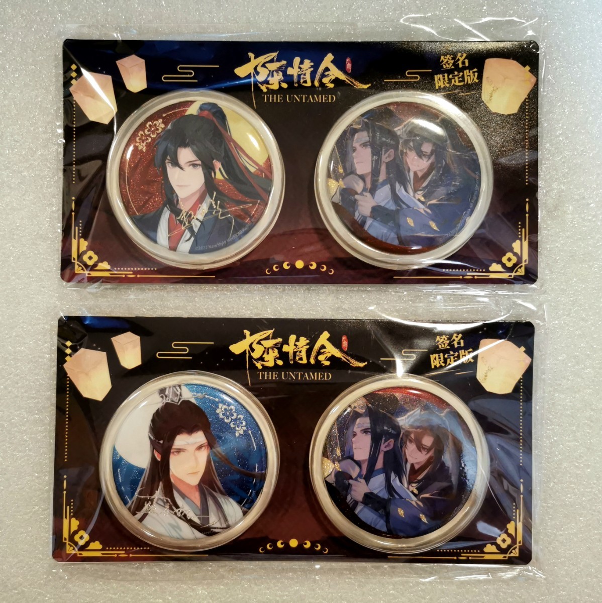 忘羨】ハート缶バッジ AGF限定 魔道祖師｜Yahoo!フリマ（旧PayPayフリマ）