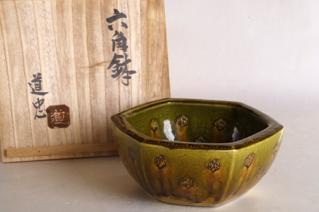 2026年最新】Yahoo!オークション -船木 道忠(日本の陶磁)の中古品