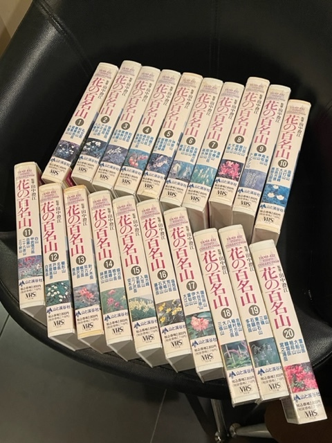 2026年最新】Yahoo!オークション -vhs 百名山の中古品・新品・未使用品一覧