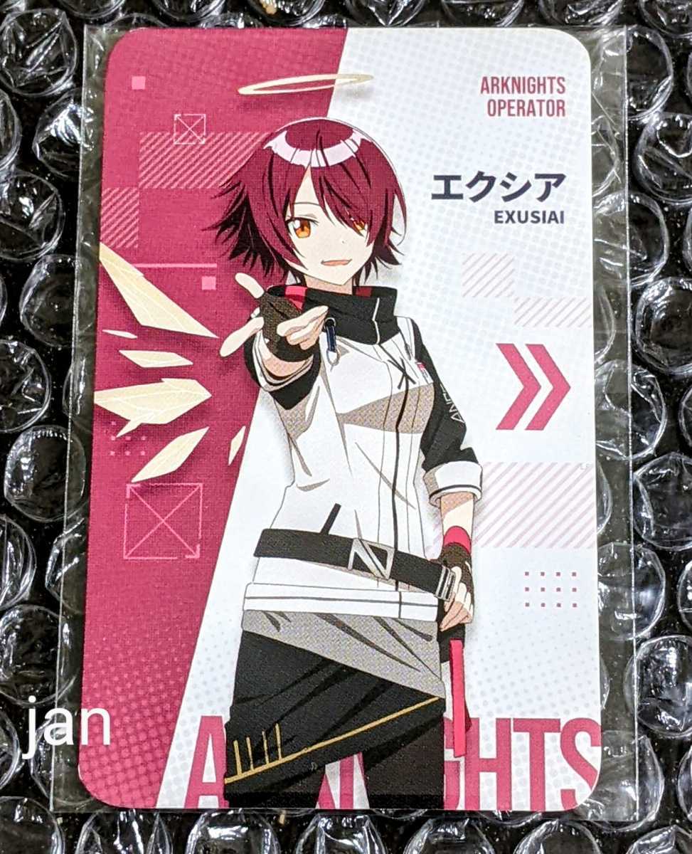 アークナイツ イーノの本 ベッドサイドランプ メフィスト ファウスト