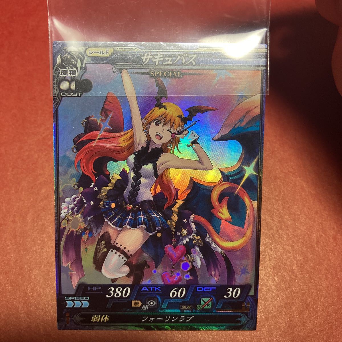 2026年最新】Yahoo!オークション -ロードオブヴァーミリオン