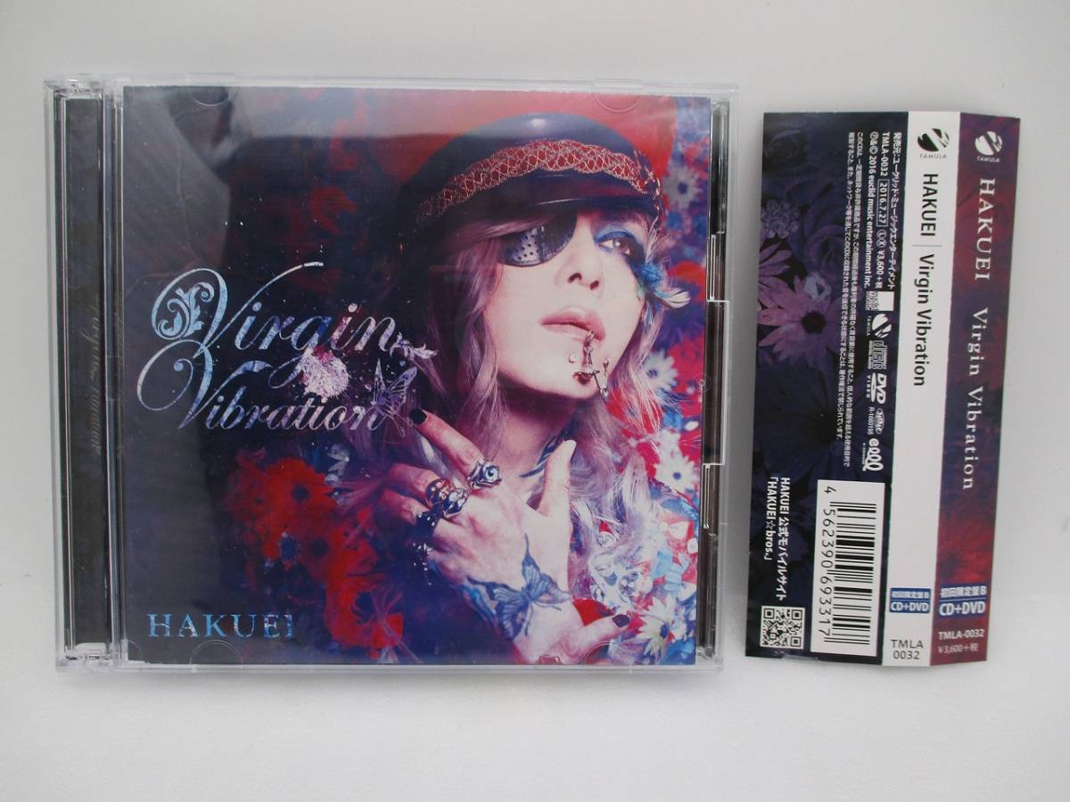 Yahoo!オークション -「penicillin hakuei」の落札相場・落札価格