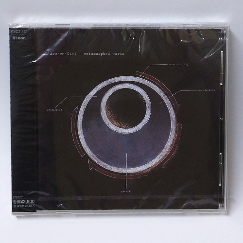 2026年最新】Yahoo!オークション -ectomorphed works(音楽)の中古品