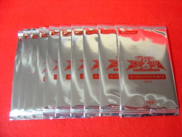 2026年最新】Yahoo!オークション -遊戯王 トーナメントパック 未開封の