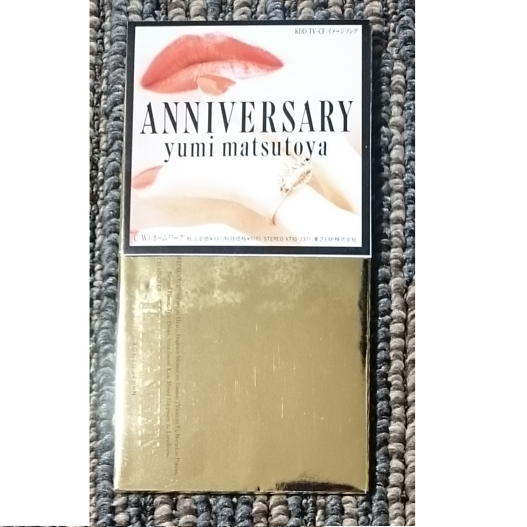 2026年最新】Yahoo!オークション -anniversary 松任谷由実(松任谷由実