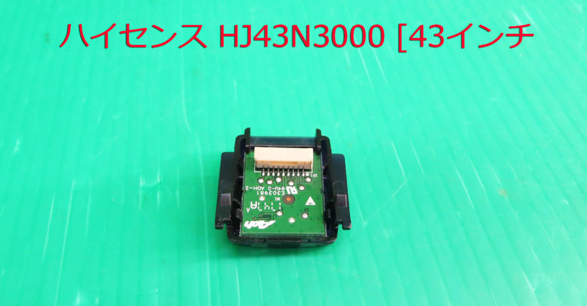 価格.com - ハイセンス HJ43N3000 [43インチ] 価格比較