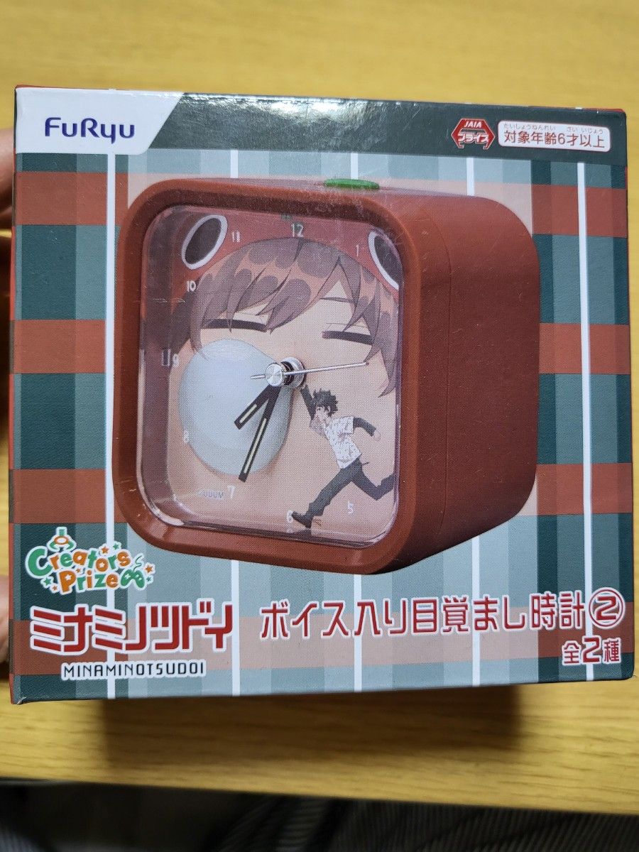 新品 未使用】 MATSURI ボイス入り目覚まし時計 200個限定当選品