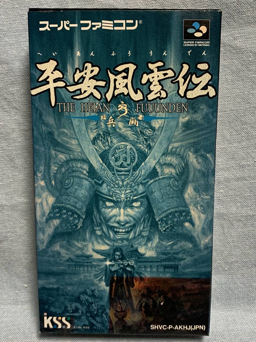 2026年最新】Yahoo!オークション -平安風雲伝(タイトル)の中古品・新品