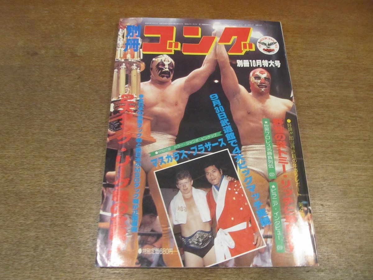 2026年最新】Yahoo!オークション -ハーリーレイスの中古品・新品・未