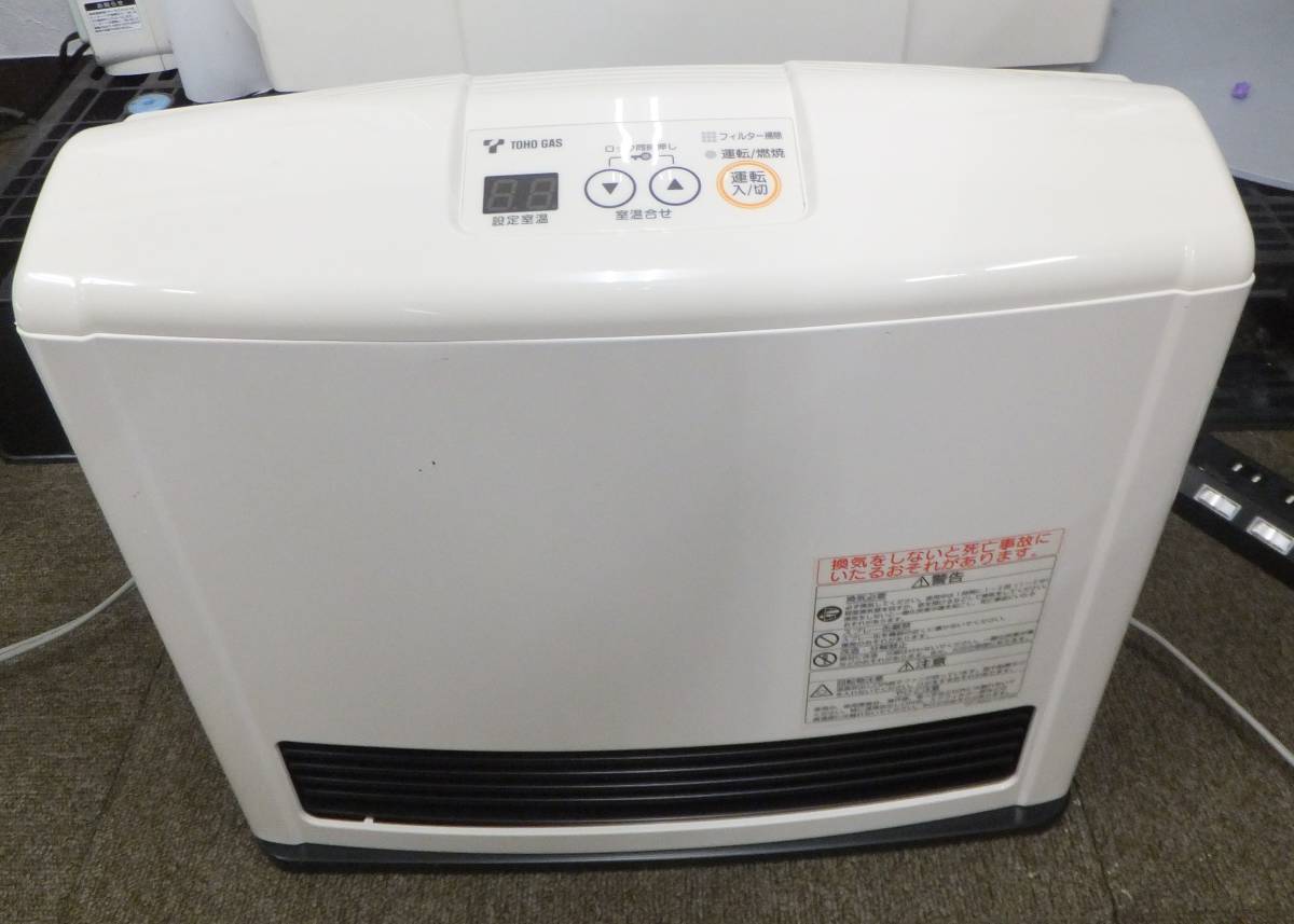 2026年最新】Yahoo!オークション -東邦ガス ガスファンヒーターの中古