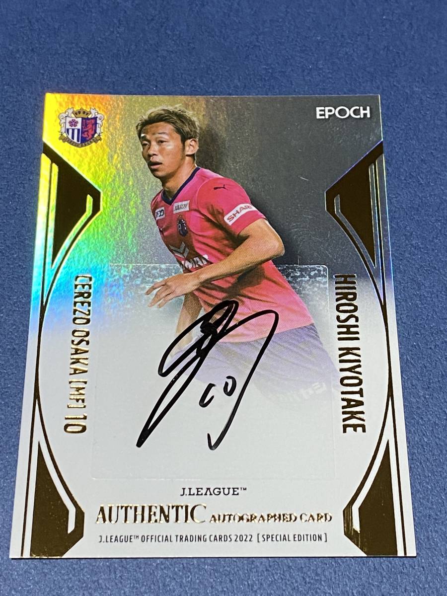 Yahoo!オークション -「清武 サイン」(スポーツ) (トレーディング