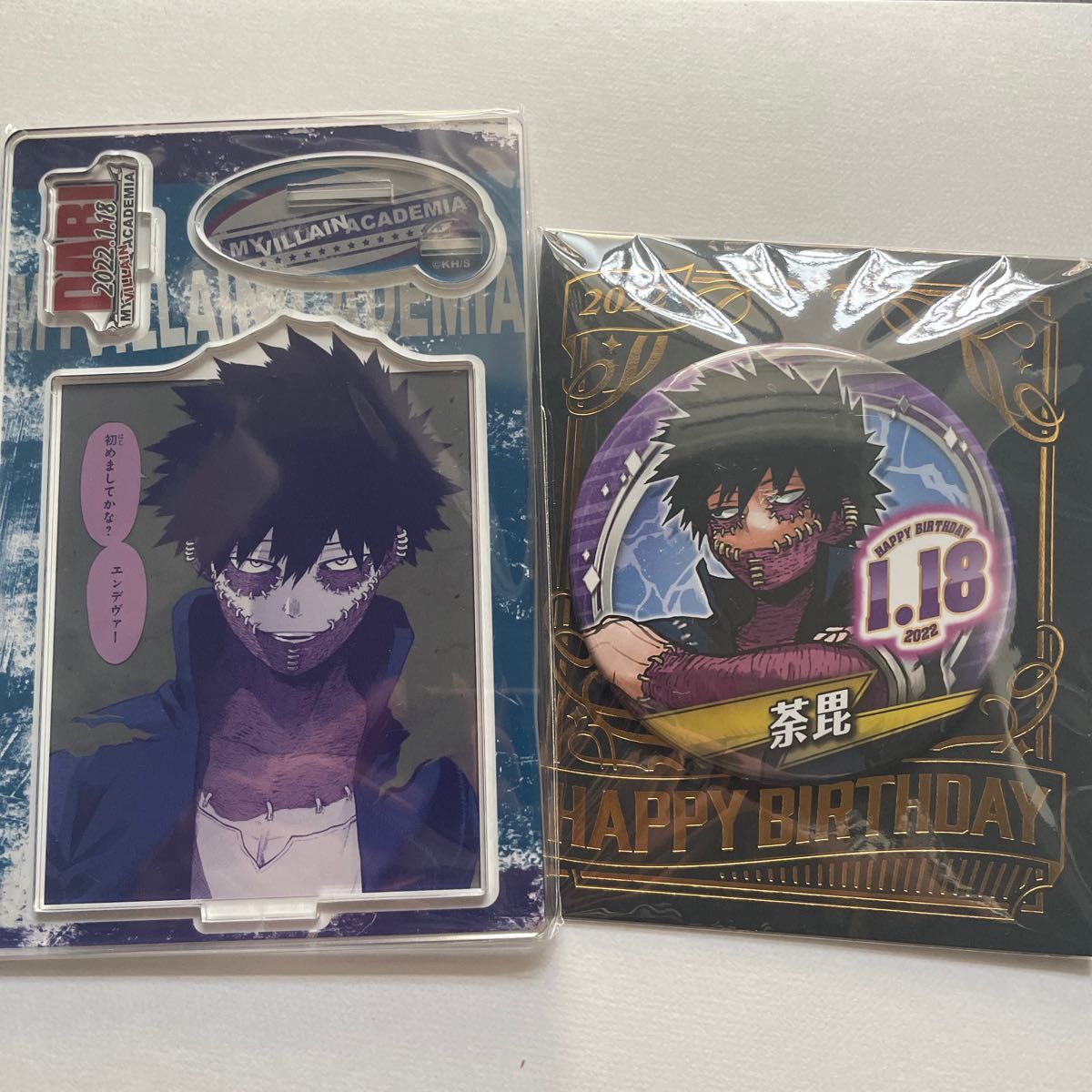 僕のヒーローアカデミア 荼毘 Tシャツ バースデー ヒロアカ｜Yahoo