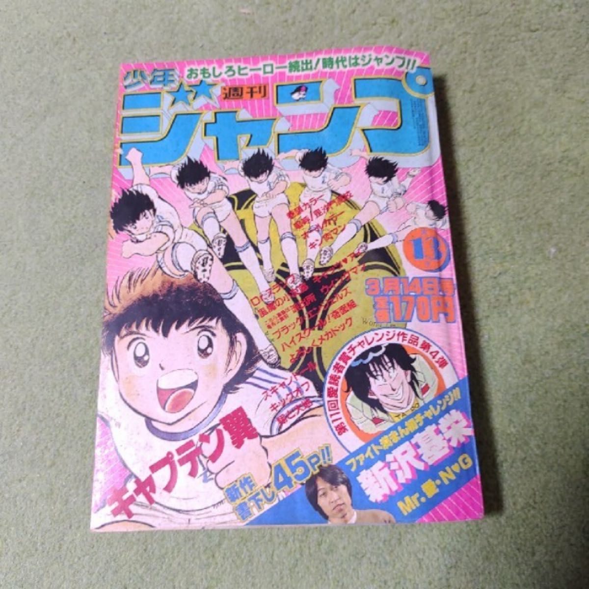 まんだらけZENBU126号 鳥山明特集第1部 ドラゴンボール｜Yahoo!フリマ