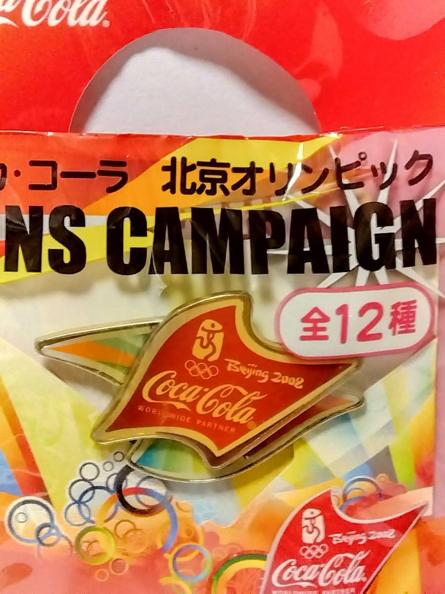 コカ・コーラ 北京オリンピック 北京五輪 ピンバッジ2008 2025年最新