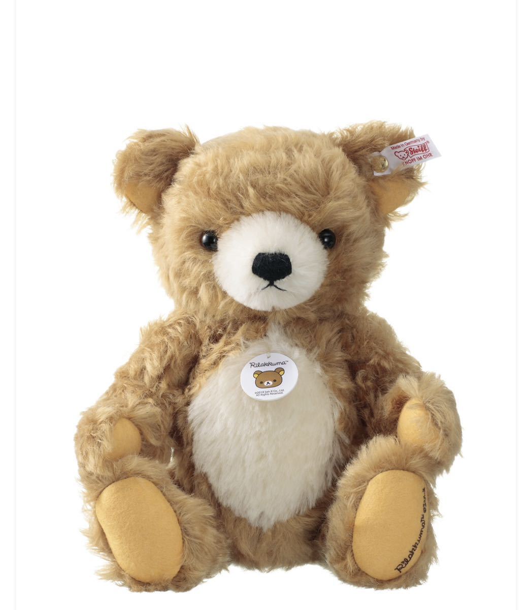 Yahoo!オークション -「(レア 希少)」(テディベア) (ぬいぐるみ)の落札