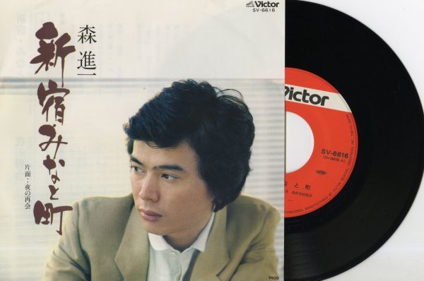 2026年最新】Yahoo!オークション -新宿・みなと町の中古品・新品・未