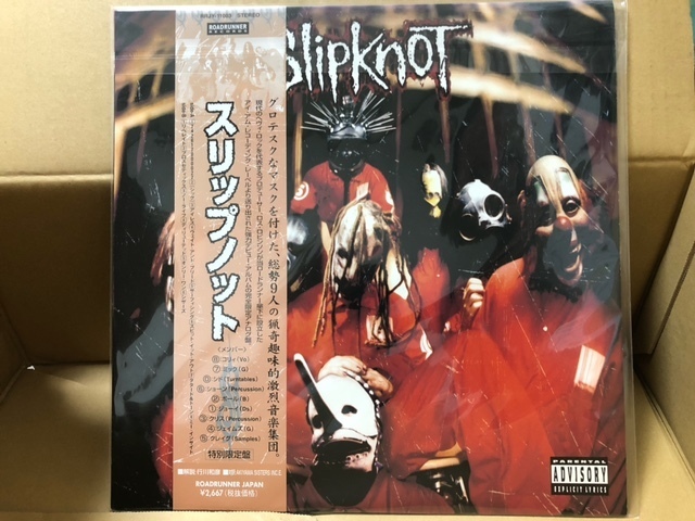2026年最新】Yahoo!オークション -slipknot lp(レコード)の中古品