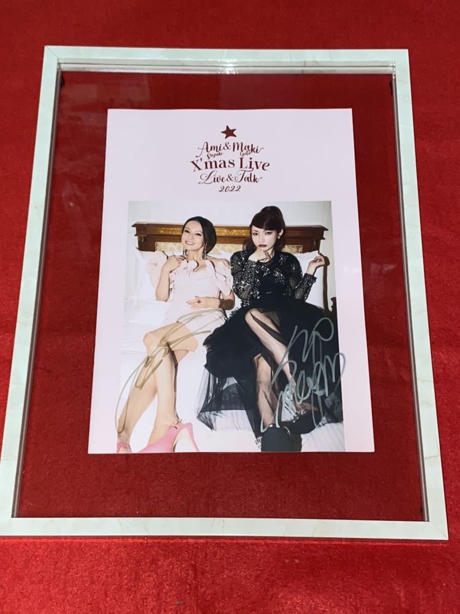 2026年最新】Yahoo!オークション -鈴木あみ サインの中古品・新品・未