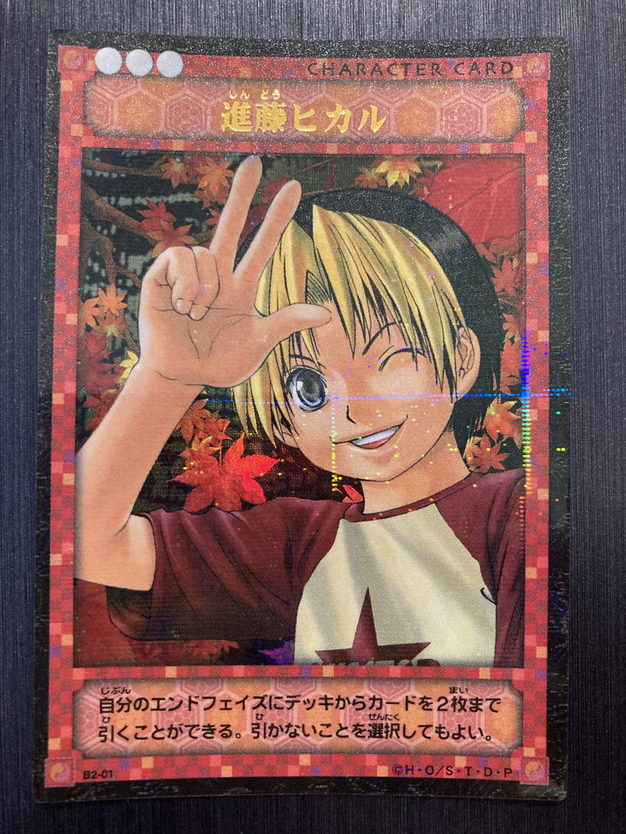 Yahoo!オークション -「ヒカルの碁 カード」(その他) (トレーディング