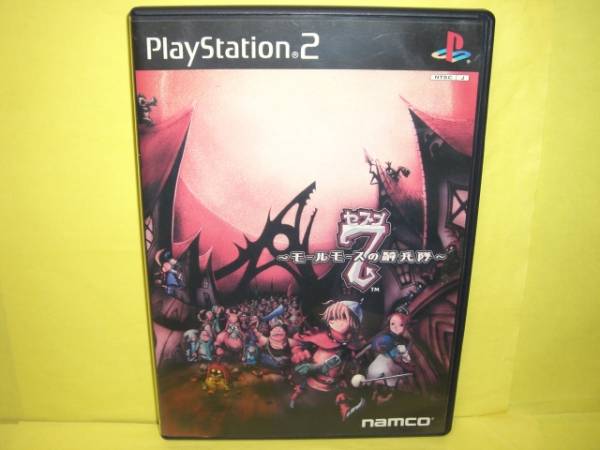 2026年最新】Yahoo!オークション -セブン モールモースの騎兵隊の中古