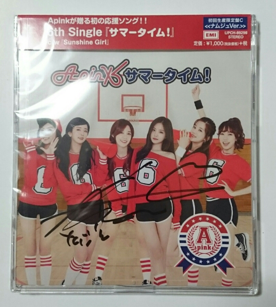 2026年最新】Yahoo!オークション -apink サマータイム cdの中古品
