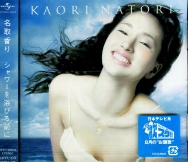 2026年最新】Yahoo!オークション -名取香りの中古品・新品・未使用品一覧