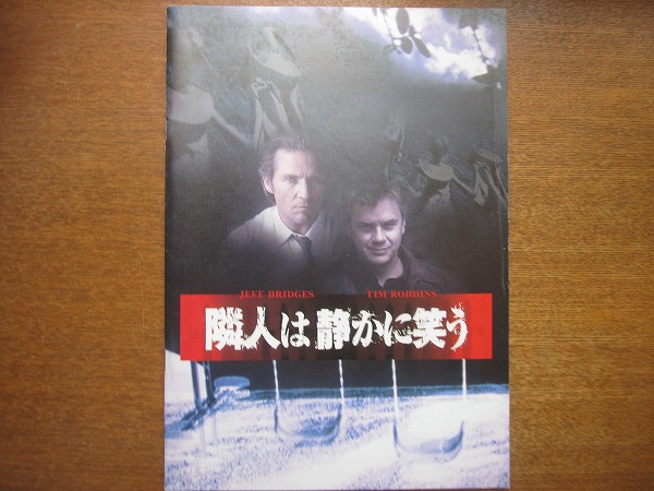 2026年最新】Yahoo!オークション -隣人は静かに笑う(映画、ビデオ)の