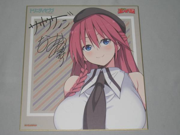 2026年最新】Yahoo!オークション -トリニティセブン 色紙(コミック