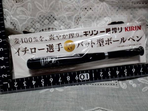 2026年最新】Yahoo!オークション -イチロー サイン バットの中古品