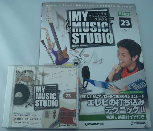 2026年最新】Yahoo!オークション -週刊マイミュージックスタジオの中古