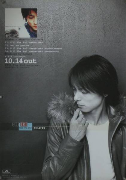 2026年最新】Yahoo!オークション -d-shade hibikiの中古品・新品・未