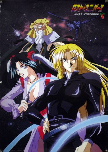 2026年最新】Yahoo!オークション -ロスト ユニバース(アンティーク