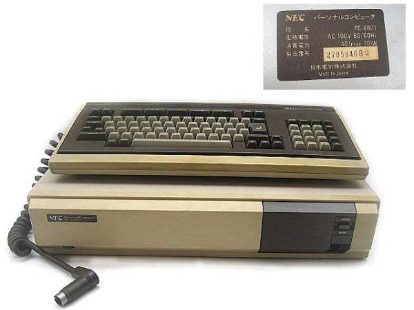 2026年最新】Yahoo!オークション -pc-8801 キーボードの中古品・新品
