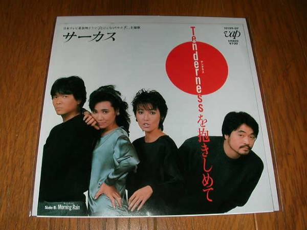 2026年最新】Yahoo!オークション -パパになりたかった犬(レコード)の