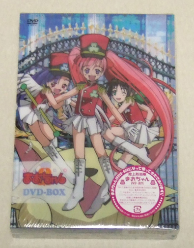 2026年最新】Yahoo!オークション -陸上防衛隊まおちゃん dvd-boxの中古