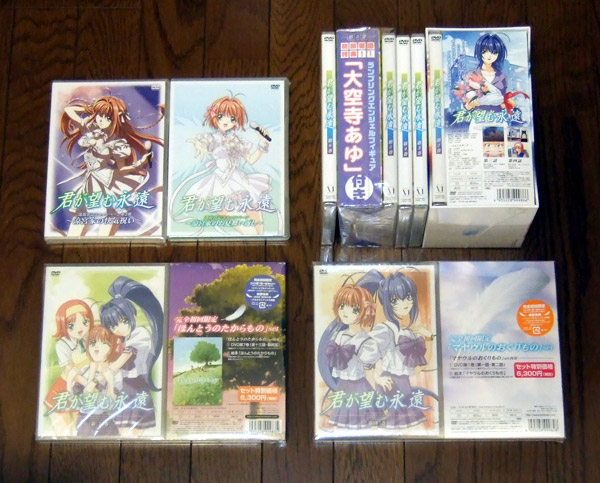 2026年最新】Yahoo!オークション -君が望む永遠 初回の中古品・新品