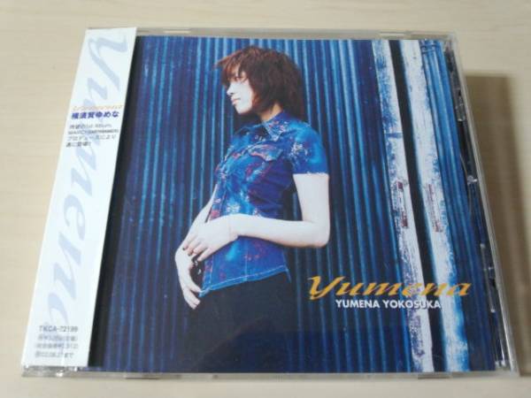 2026年最新】Yahoo!オークション -横須賀ゆめな(音楽)の中古品・新品