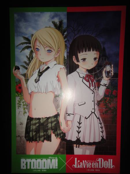 2026年最新】Yahoo!オークション -btooom ブトゥーム(コミック、アニメ