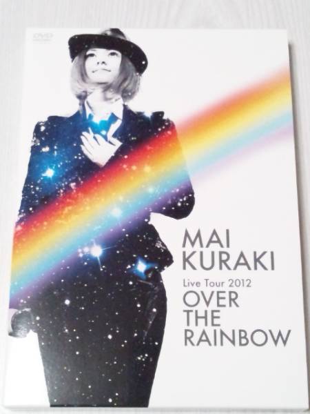 2026年最新】Yahoo!オークション -over the rainbow 倉木麻衣の中古品