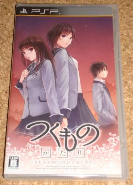 2026年最新】Yahoo!オークション -つくものがたりの中古品・新品・未