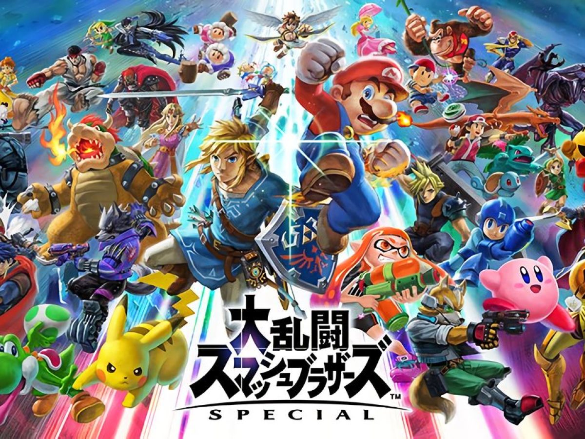 Nintendo Switch向け『大乱闘スマッシュブラザーズ SPECIAL』は12月7日