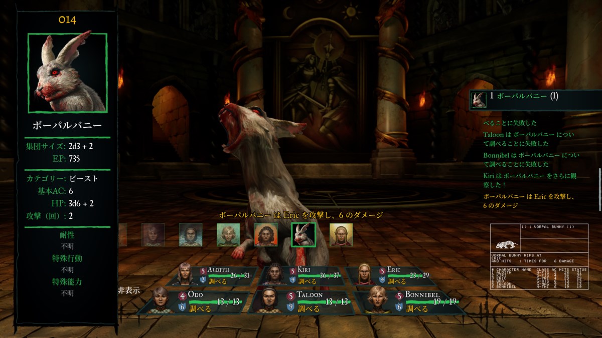 ダンジョン探索RPG『ウィザードリィ 狂王の試練場』リマスターが5月23