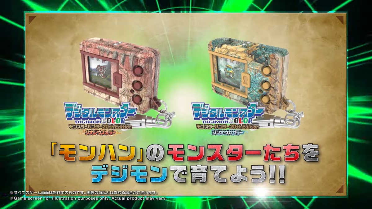 monster-hunter-digital-monster