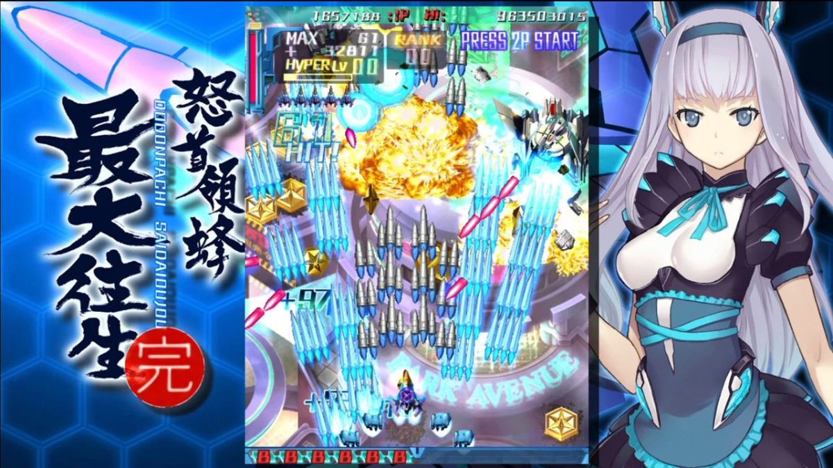 高難度弾幕STG『怒首領蜂最大往生』まさかのNintendo Switch版発表、12