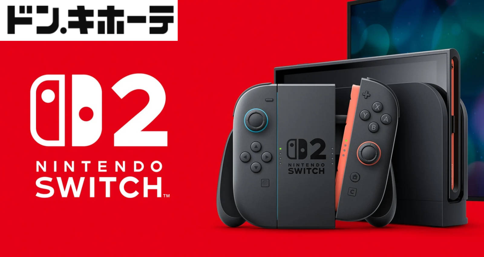 Switch最終値下げ！