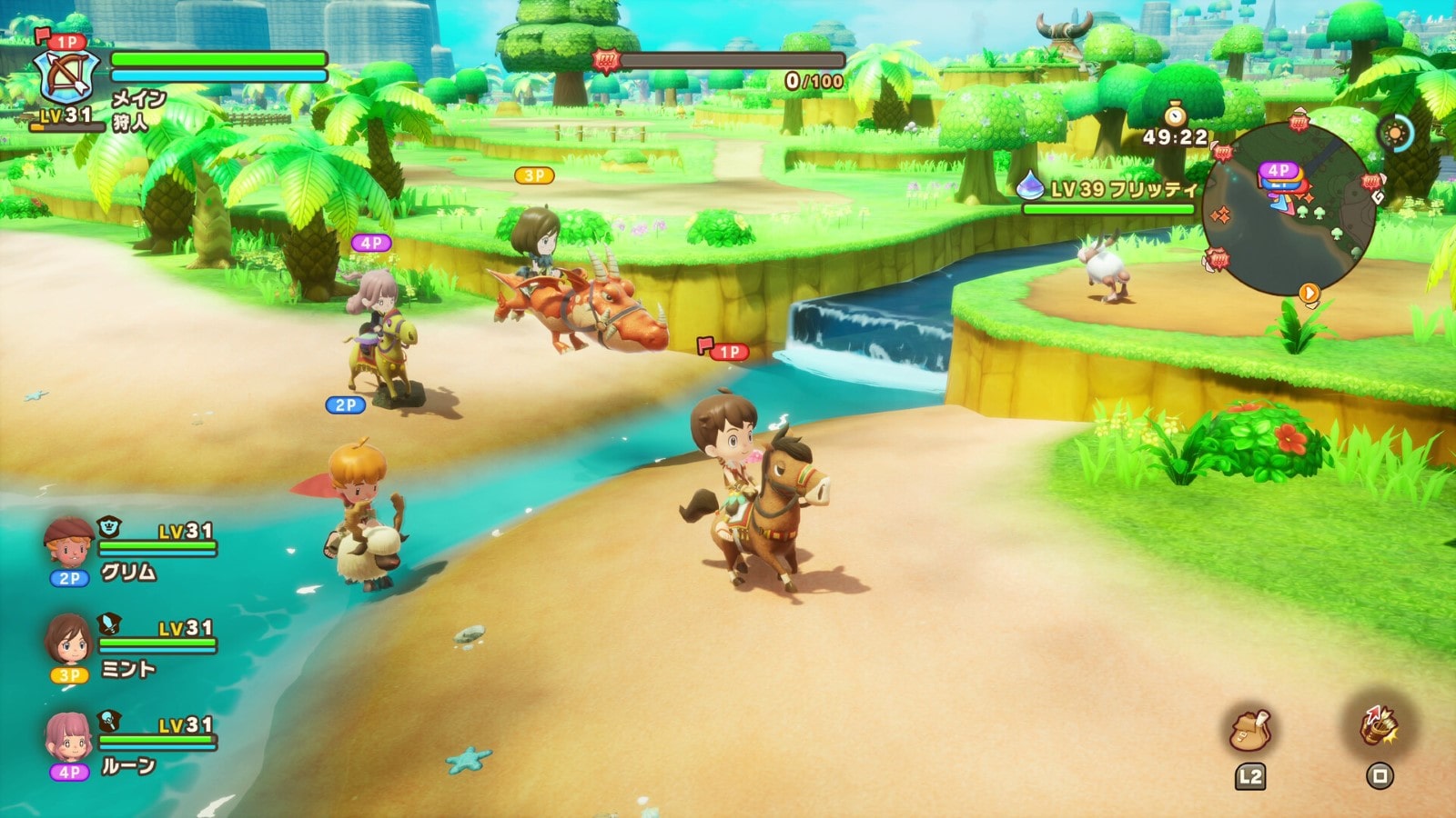 ファンタジーライフi』、「世界中から大好評」につき無料DLC配信決定