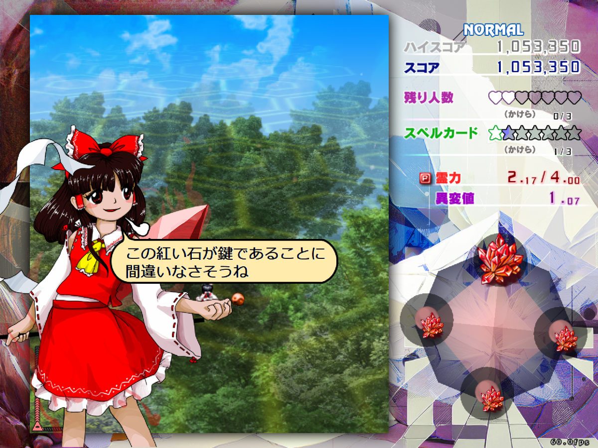 東方 体験版 まとめ売り 2026年最新】東方 体験版の人気アイテム